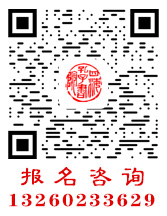 联系站长